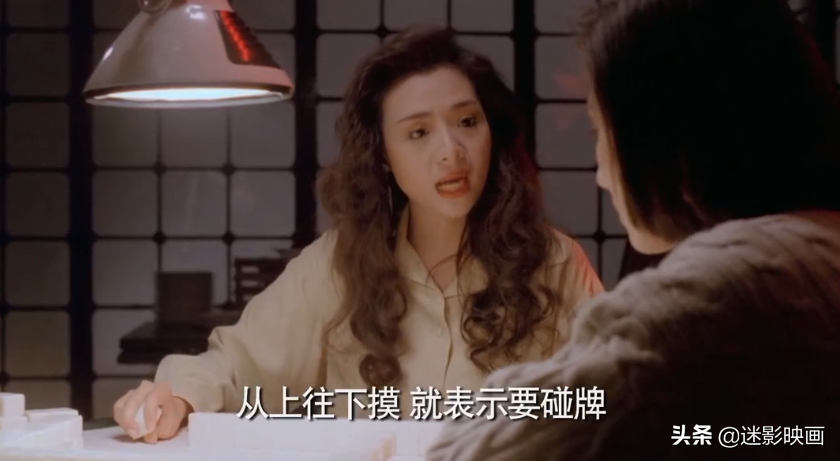 31年前，叶子楣颠覆出演，联手梁朝伟，可惜没能复制周星驰的成功