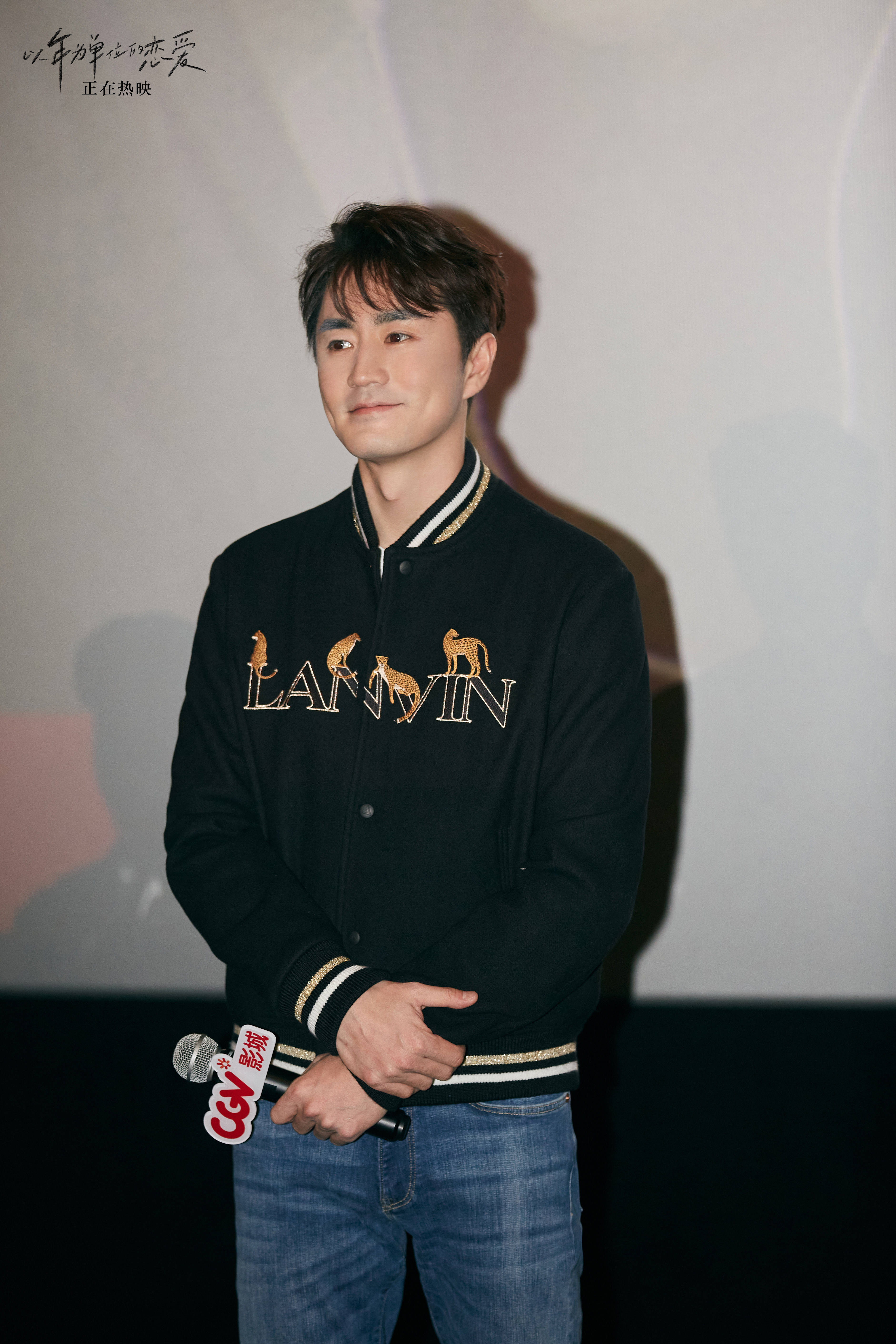 毛晓彤杨玏二搭更加默契 携新电影来渝路演