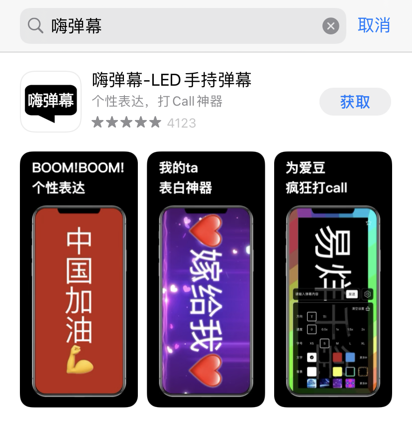 8个生活必备冷门逆天的黑科技APP，每一款都堪称神器