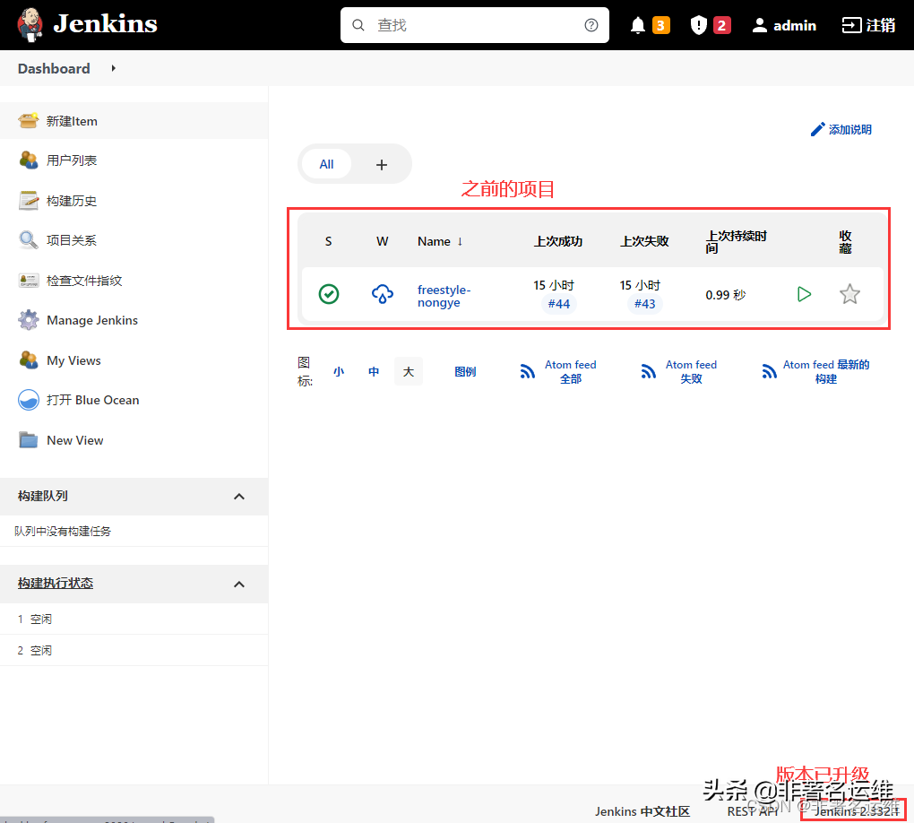 Jenkins+Gitlab+Nginx+Maven编译Java项目自动发布与基于tag回退
