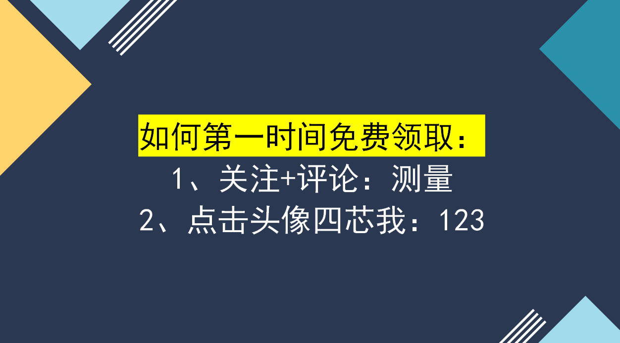 拿着手机就能做好建筑工程测量！便携版施工测量软件，精准无压力