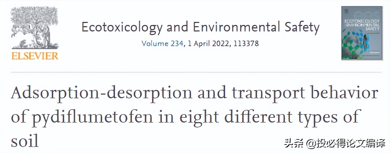 最新Q1论文发表！盘点学术不端，有人被判刑，有人连累导师自杀