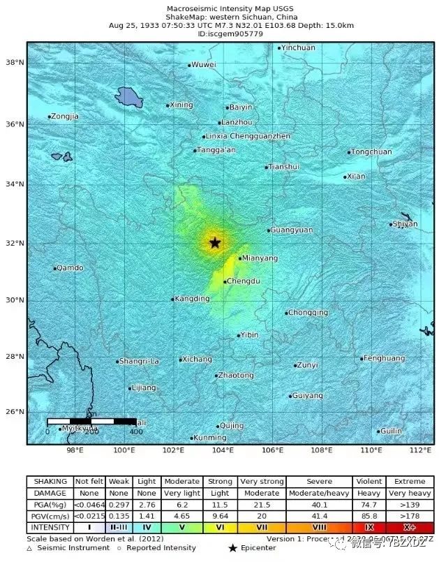 冲绳大地震(四川历史上重大破坏性大地震)