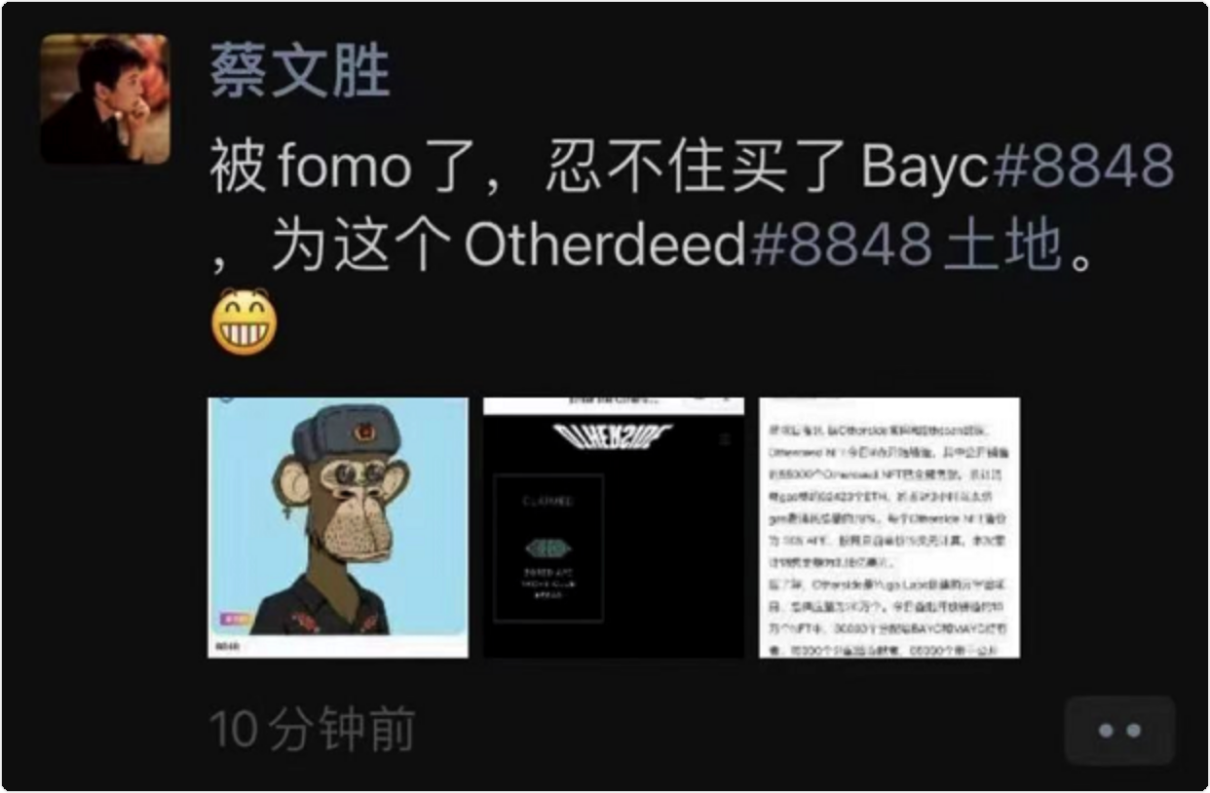 售价百万，朱啸虎、周杰伦都在买 无聊猿NFT凭何吸引大佬们？