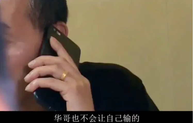 59岁“榜一大哥”：卖房、借网贷打赏女主播，200万花完后被拉黑