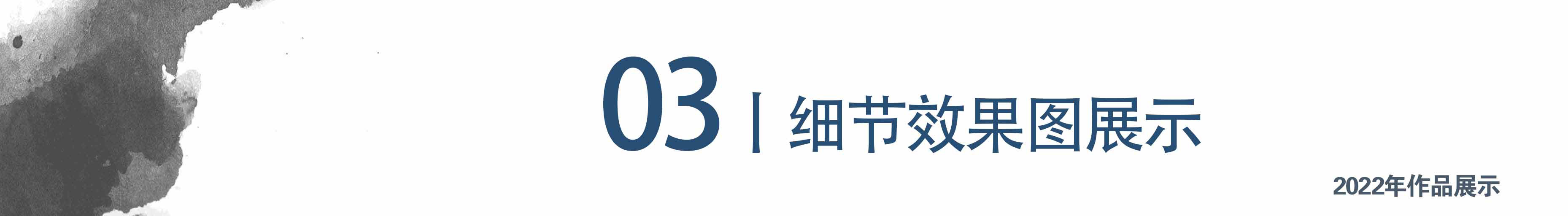 制作篮球架农村(老院翻新改造！在农村老家，改造一座温暖庭院，连树都变好看了)