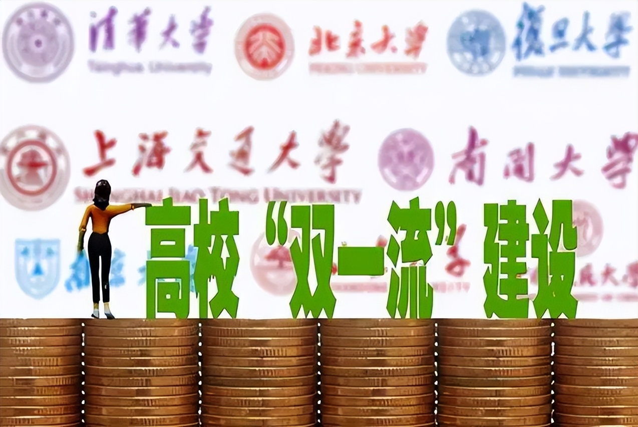 “双一流大学”排名更新，浙江大学无缘前三，武汉大学表现亮眼