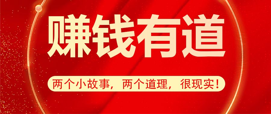 为什么同样的内容，你发没流量，别人发就有流量？