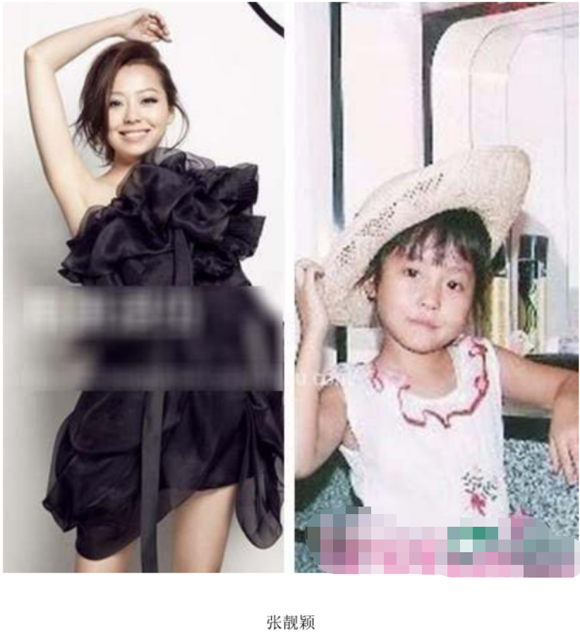 娱乐圈的美女明星，小时候是什么样子呢？