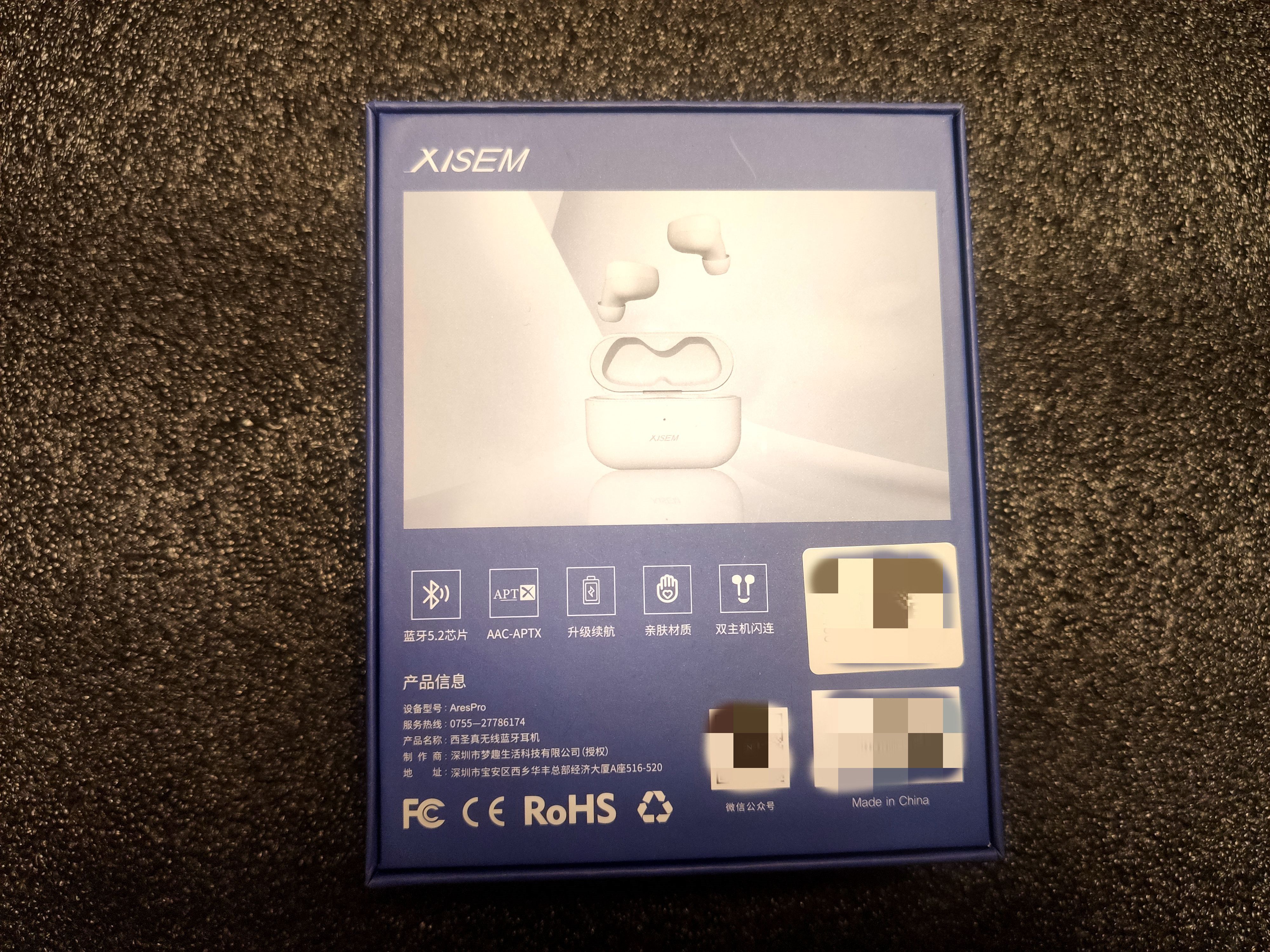 百元之星——体验西圣年度旗舰机—Ares Pro