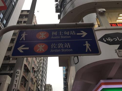 香港地铁佐敦站诡异事件：没有合理解释，最后不了了之