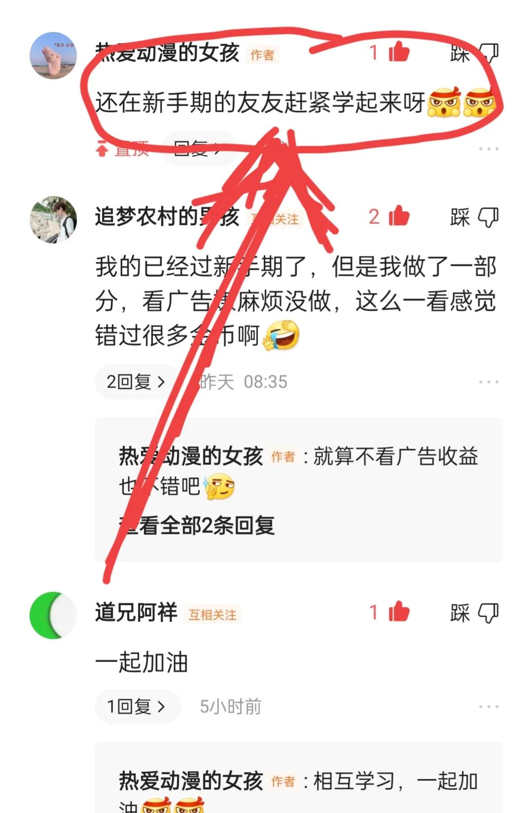 刚发表的头条如何“冷启动”？不会让它“石沉大海”得到更多展现