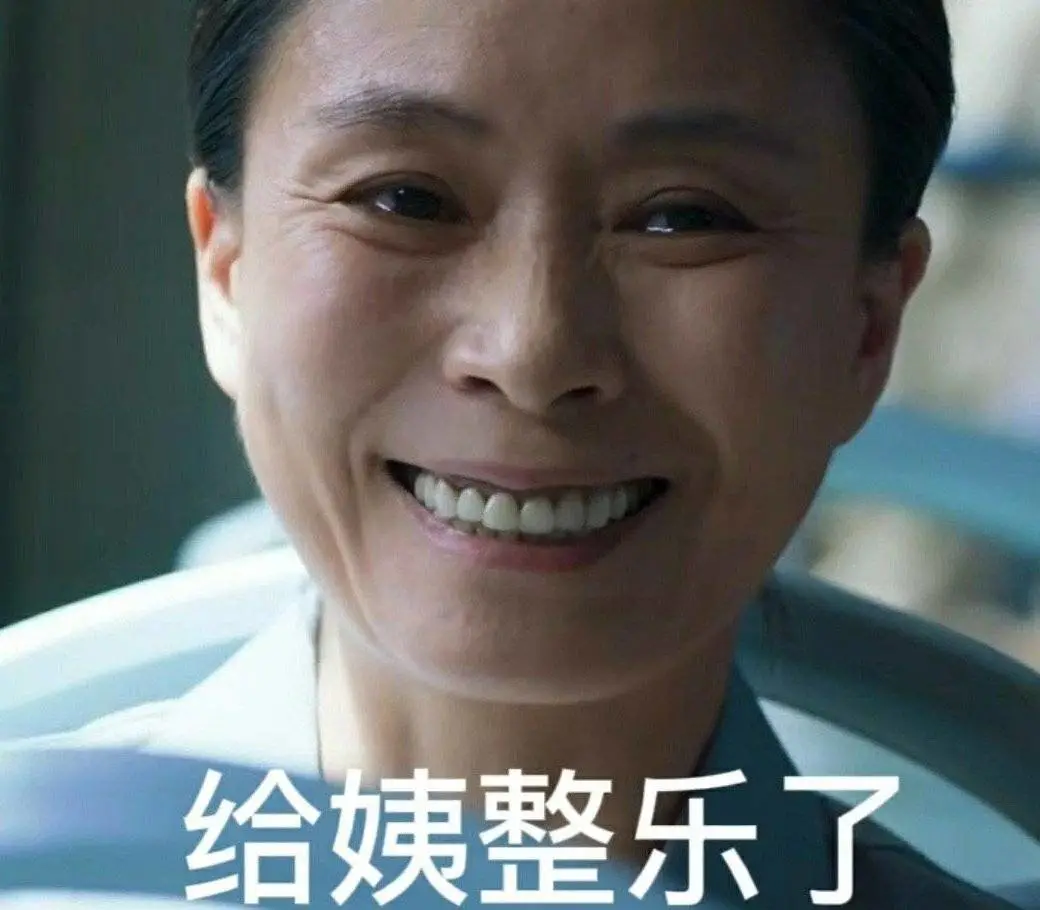 是时候了,不如我们重新认识一下?