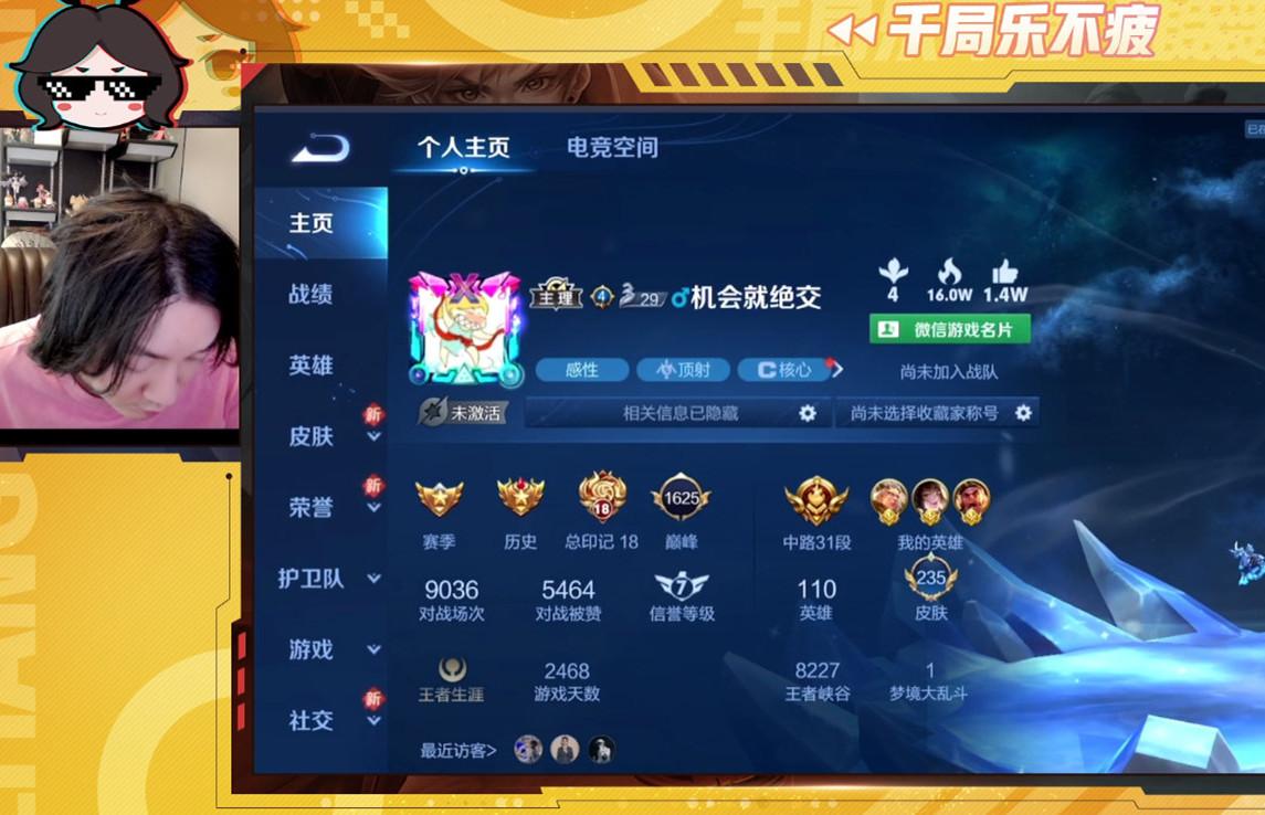 游戏人生荣誉点 游戏人生星杯多强-佳迪双