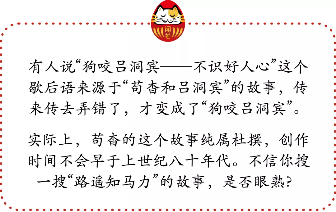 没错,哮天犬正是一条纯白色的中国细犬