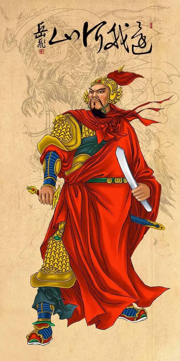 河南历史上的十大名将