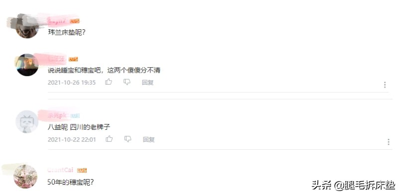 「科普」篇93：从价格到配置都超香，这些元老级床垫品牌不能忽略