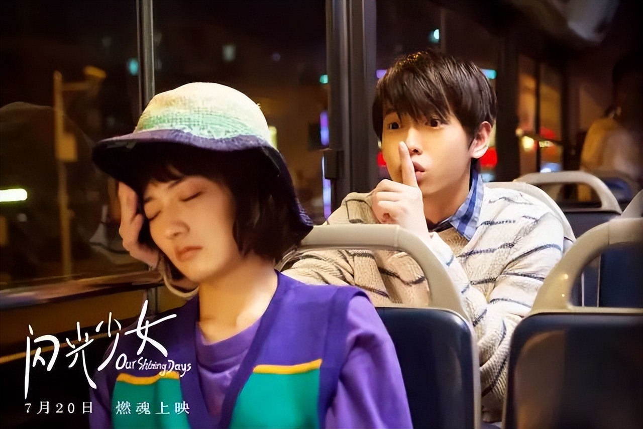 中国电影：闪光少女