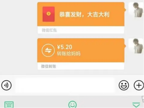 提醒大家：微信绑定银行卡也可能会有严重安全隐患！早看早避免！
