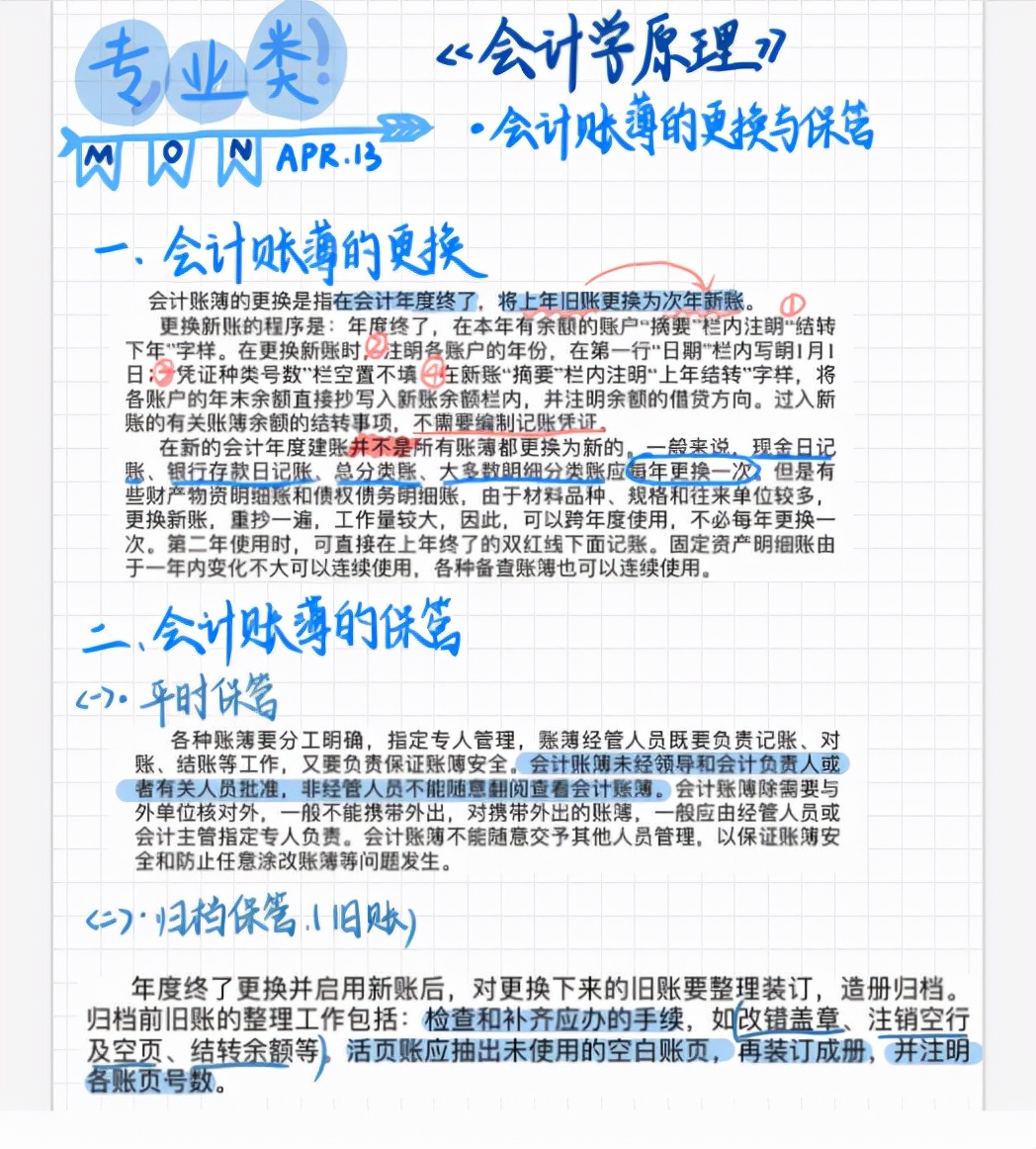 字体堪比印刷！湖北5位学霸“硬核笔记”被曝光，已赴985、211名校深造！