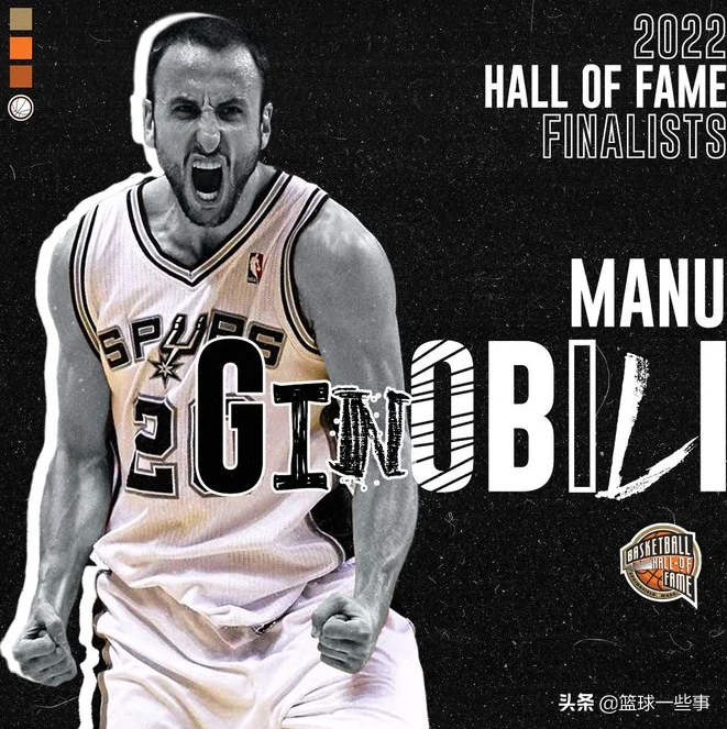 名人堂有哪些不是nba（毫无悬念！吉诺比利领衔2022届名人堂，曾是詹姆斯最头疼的对手）-趣拿体育