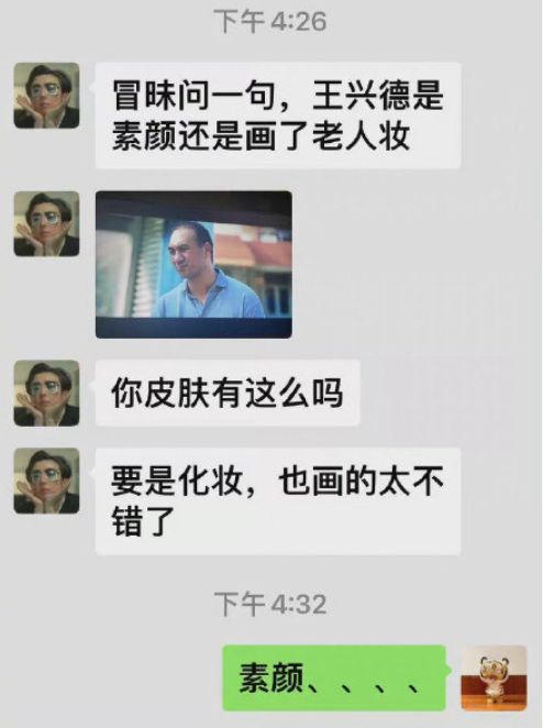 国产剧终于放弃美颜？殷桃素颜有瑕疵、仍美艳，马思纯胖却获好评