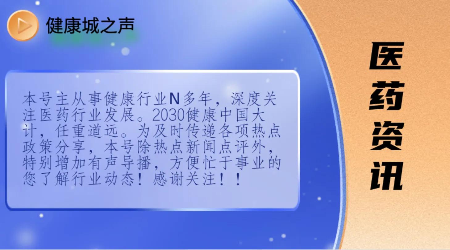 敢问路在何方？浅析医药行业未来