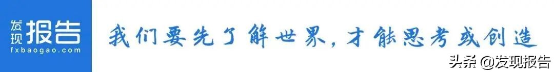 一文读懂元宇宙、NFT、GameFi、DAO、算力...（附报告）