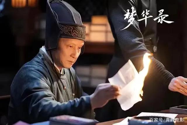 打分《梦华录》的“演技男团”