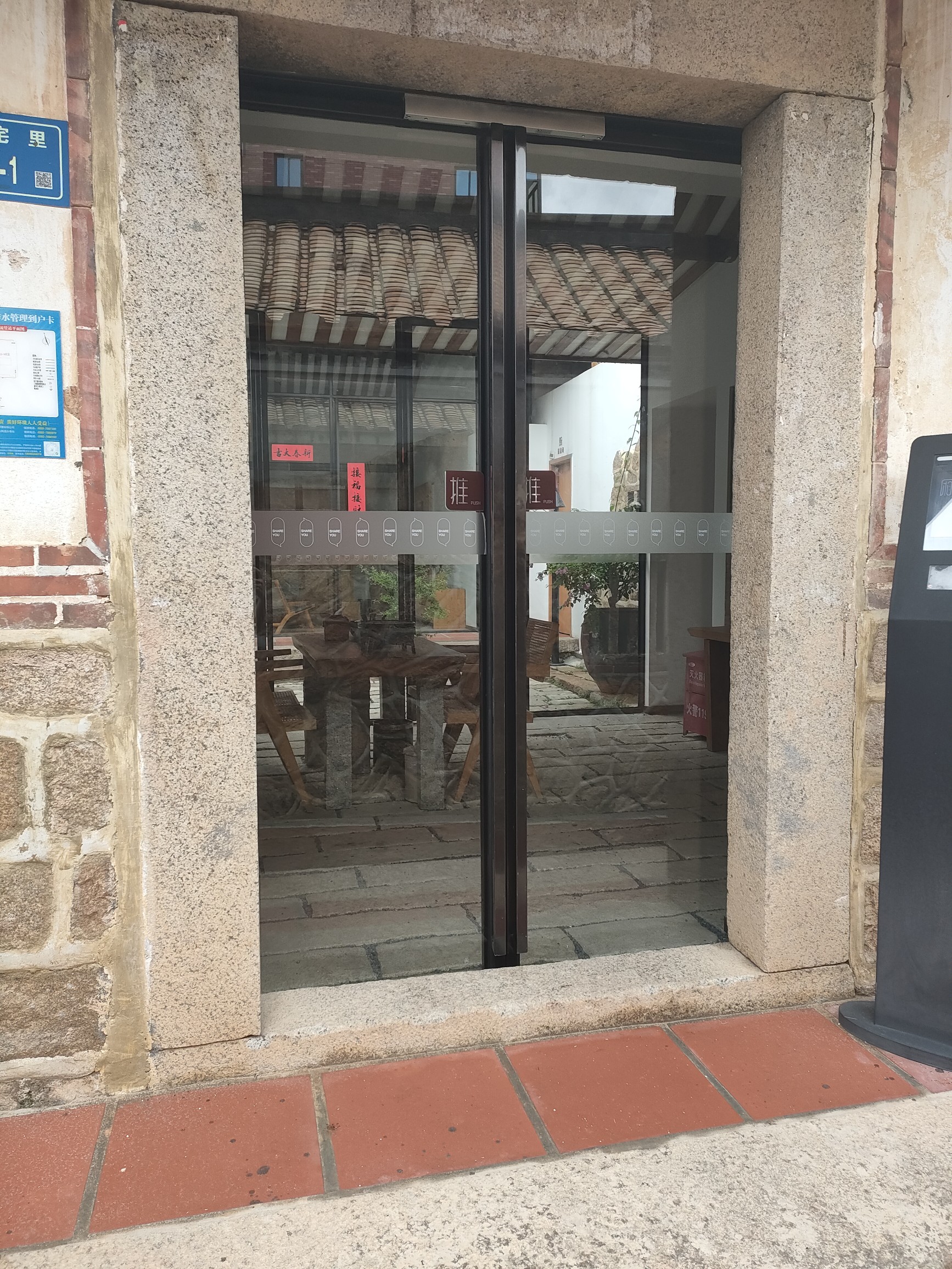 影像新“越级”真我Q5Pro相机测评