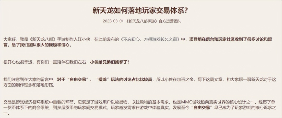 卷死了？十天十款国产潜力新游开测，腾讯强势参战！