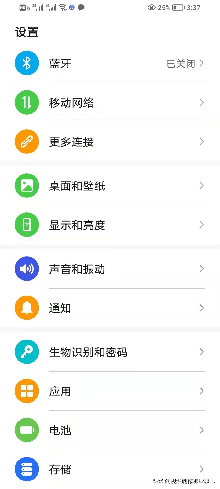 iphone改了字体没变啊（苹果手机怎么改字体）