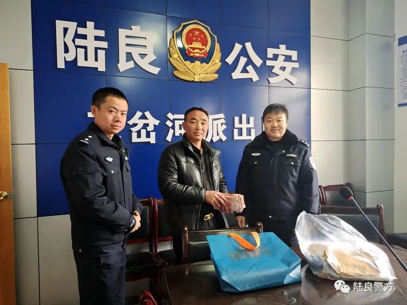 云南曲靖:一村民河里捞起一个包，民警“晒”钱寻失主