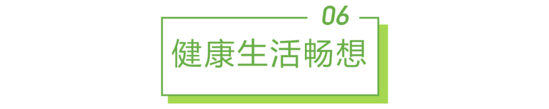 2022年中国健康管理白皮书