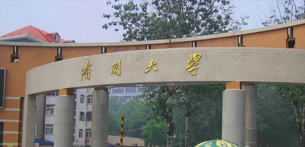 厦门大学和南开大学，一南一北两所985，谁更胜一筹？