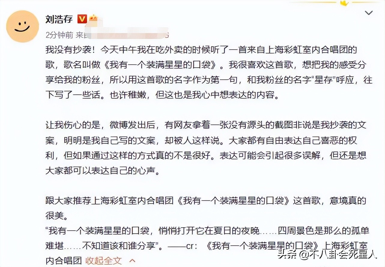 笑死人了！赵樱子蹭刘浩存热度，说她是单纯小妹妹，有黑料才会火​