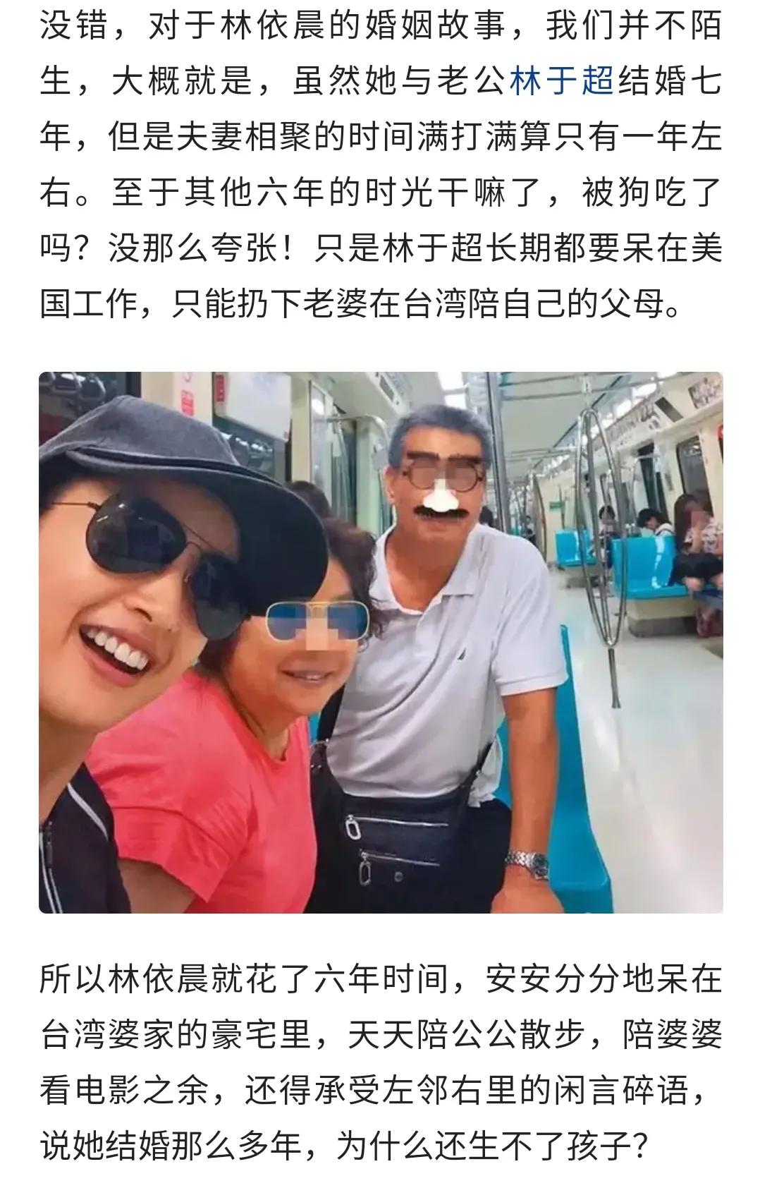 16岁赚钱养家22岁立遗书，为怀孕生吃田鸡，林依晨的苦远不止于此