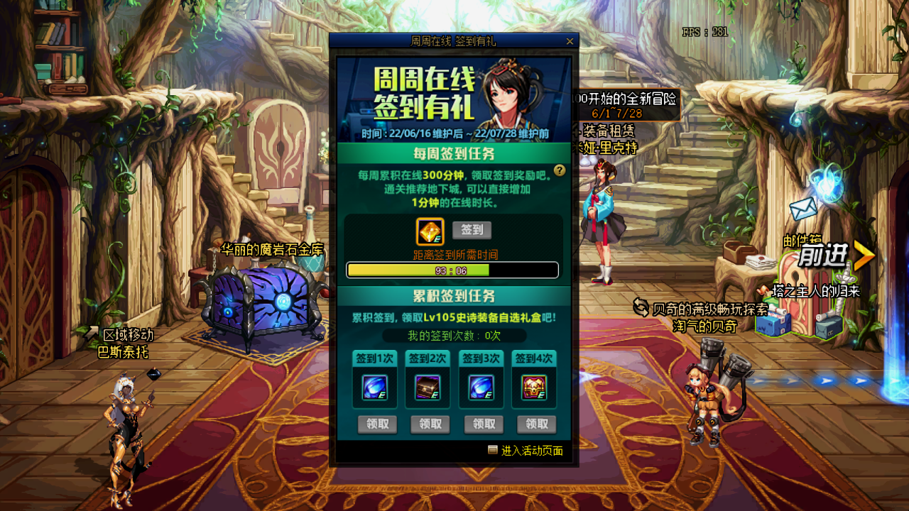 DNF：克隆天空自选白金登陆就送，国服14周年庆活动更新前瞻
