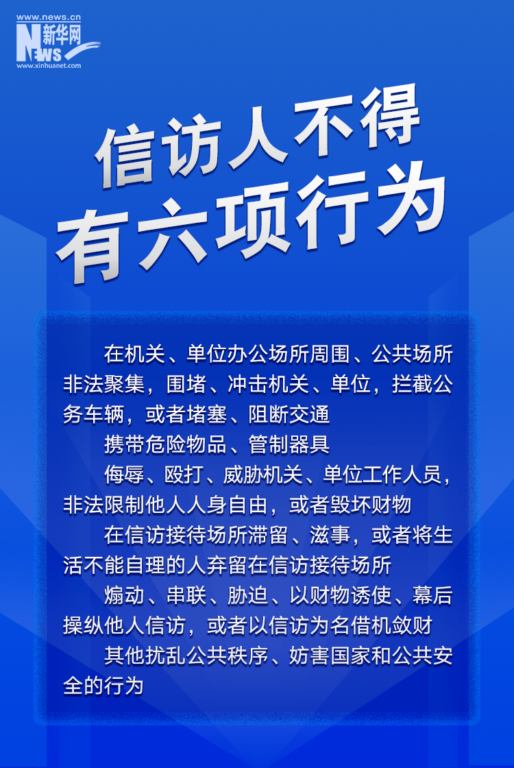 正式施行！划重点，一起学……