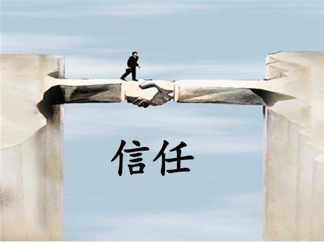 信任图,感悟_大山谷图库