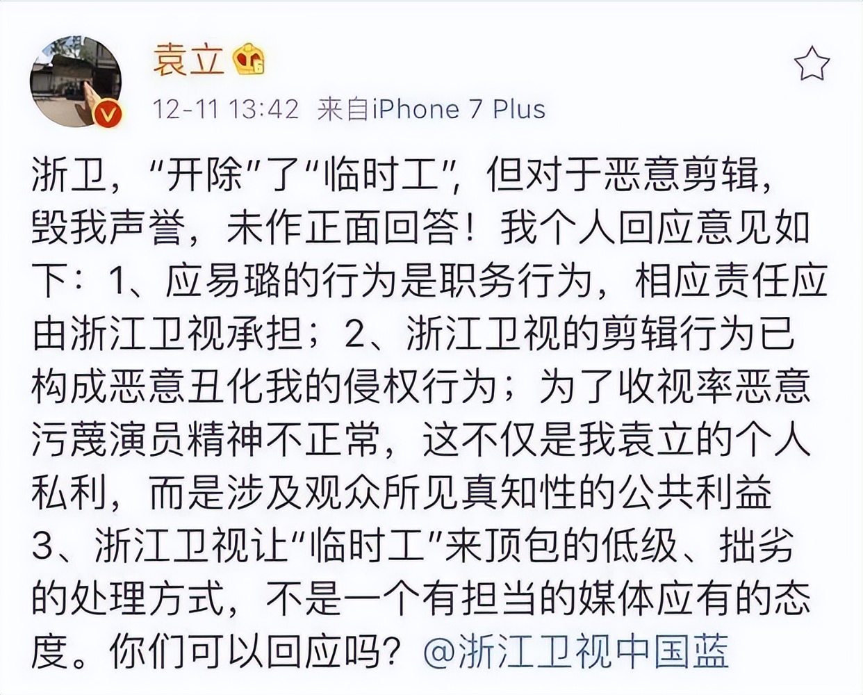 在娱乐圈，像韩红、李琼这样真实的人，寸步难行，也是我们的悲哀