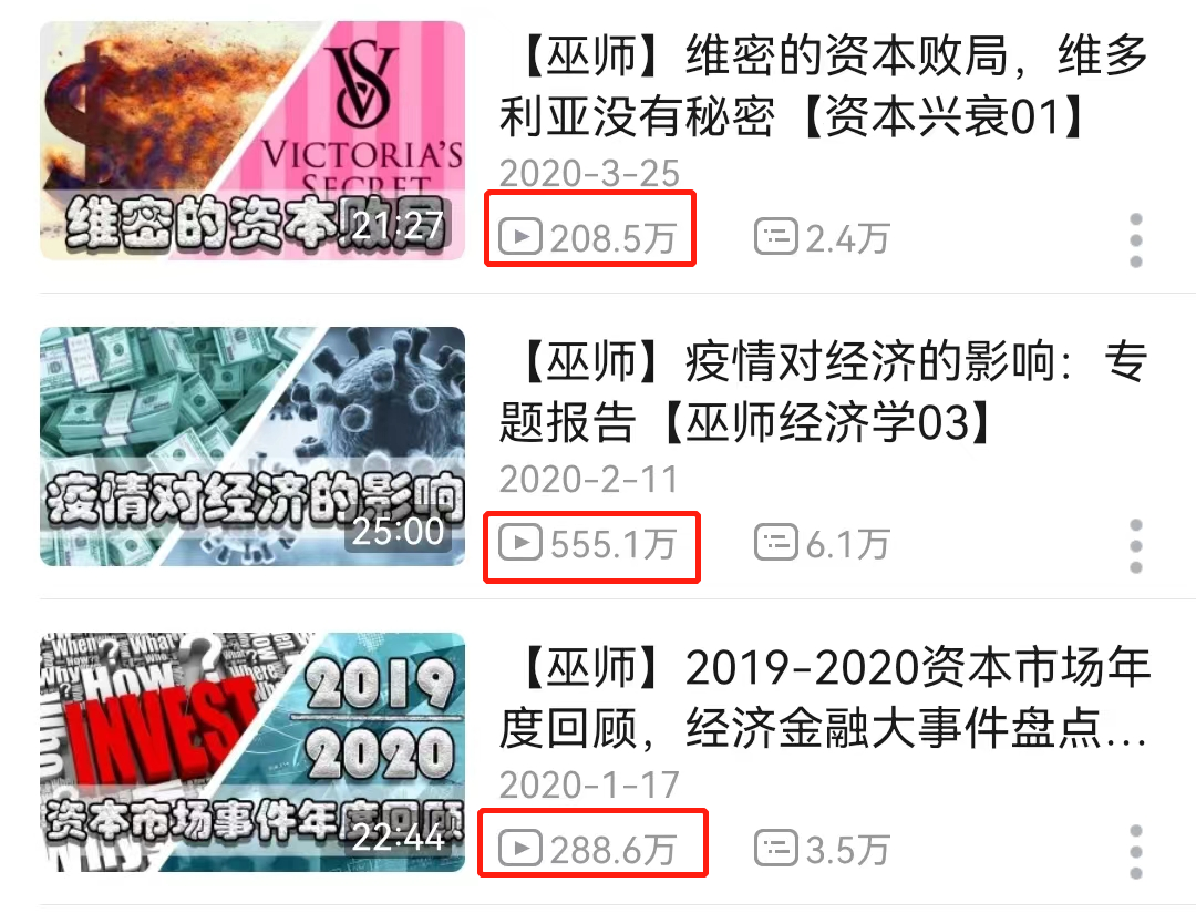 尺度太大，被紧急叫停！躺赚7亿的奇葩公司，把央视惹怒了