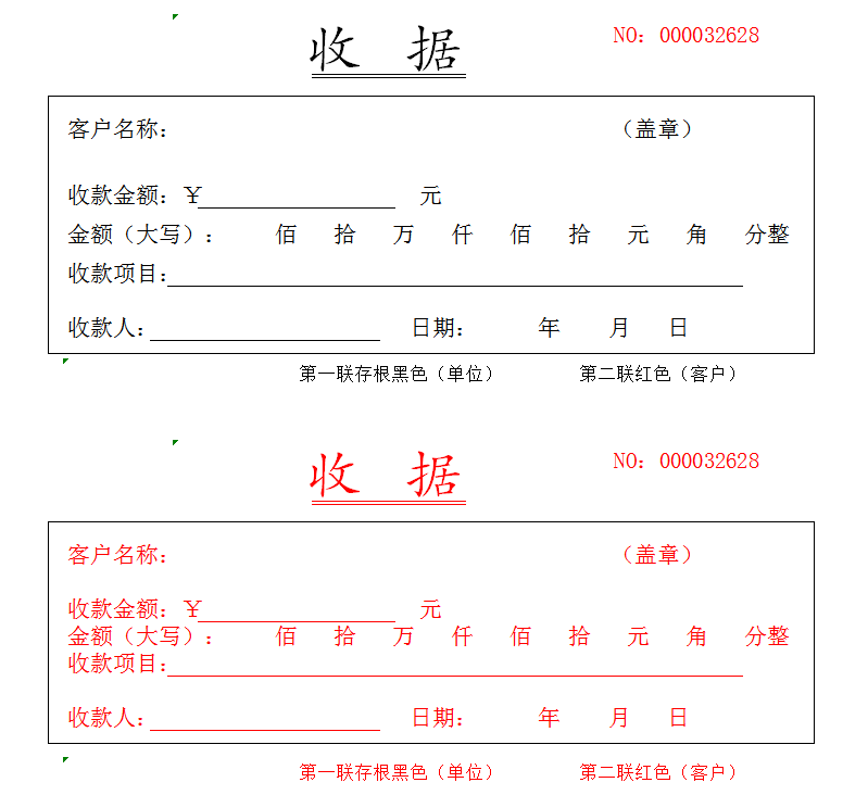 发现一28岁的女会计，做的56份excel会计凭证模板，美观又实用