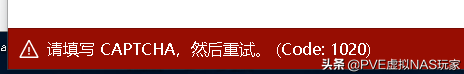 解决国内网页无法加载reCaptcha的方法「 应用使用技巧」