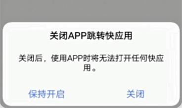 oppo微信禁止安装程序（op手机微信下载禁止安装.怎么解决）-第9张图片-科灵网