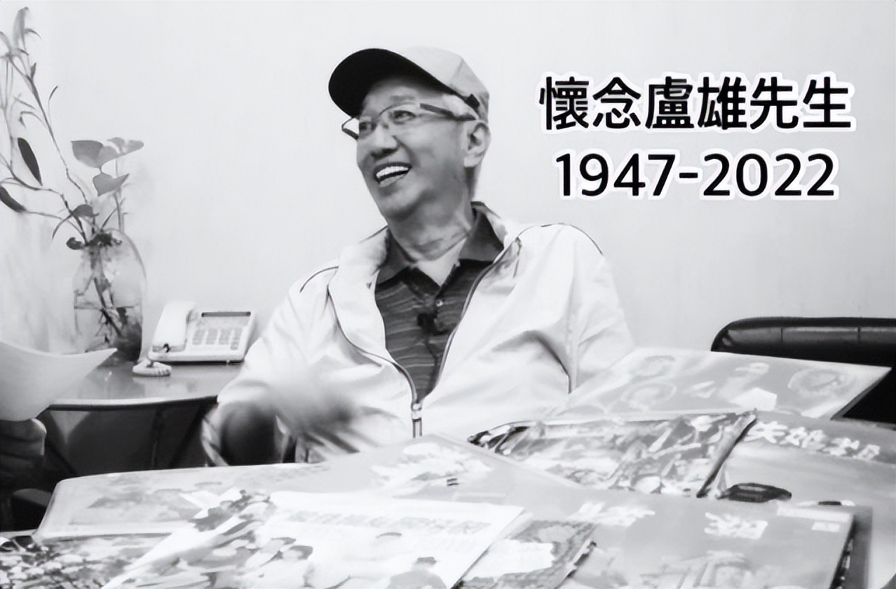 《难忘今宵》词作家乔羽去世，6月没结束，已有19位老艺术家离世