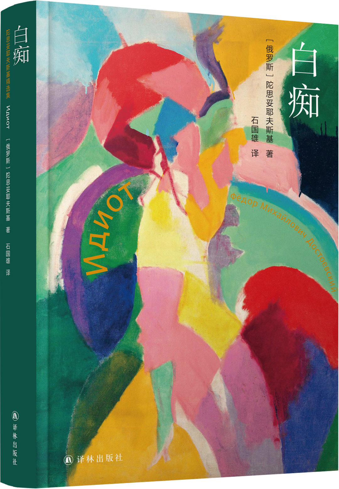 余华：20岁的我被他的文字炸得晕头转向