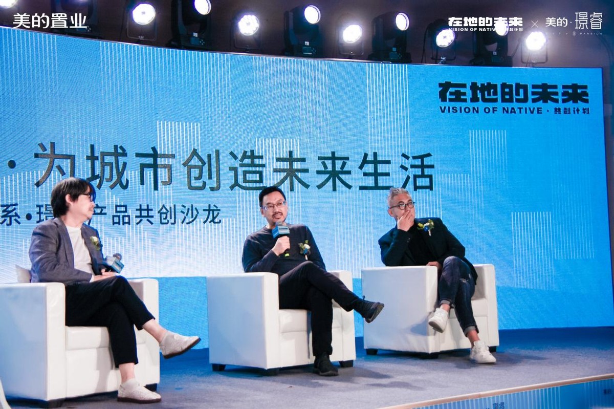 美的置业TOP系价值主张：何为&ldquo;在地的未来&rdquo;