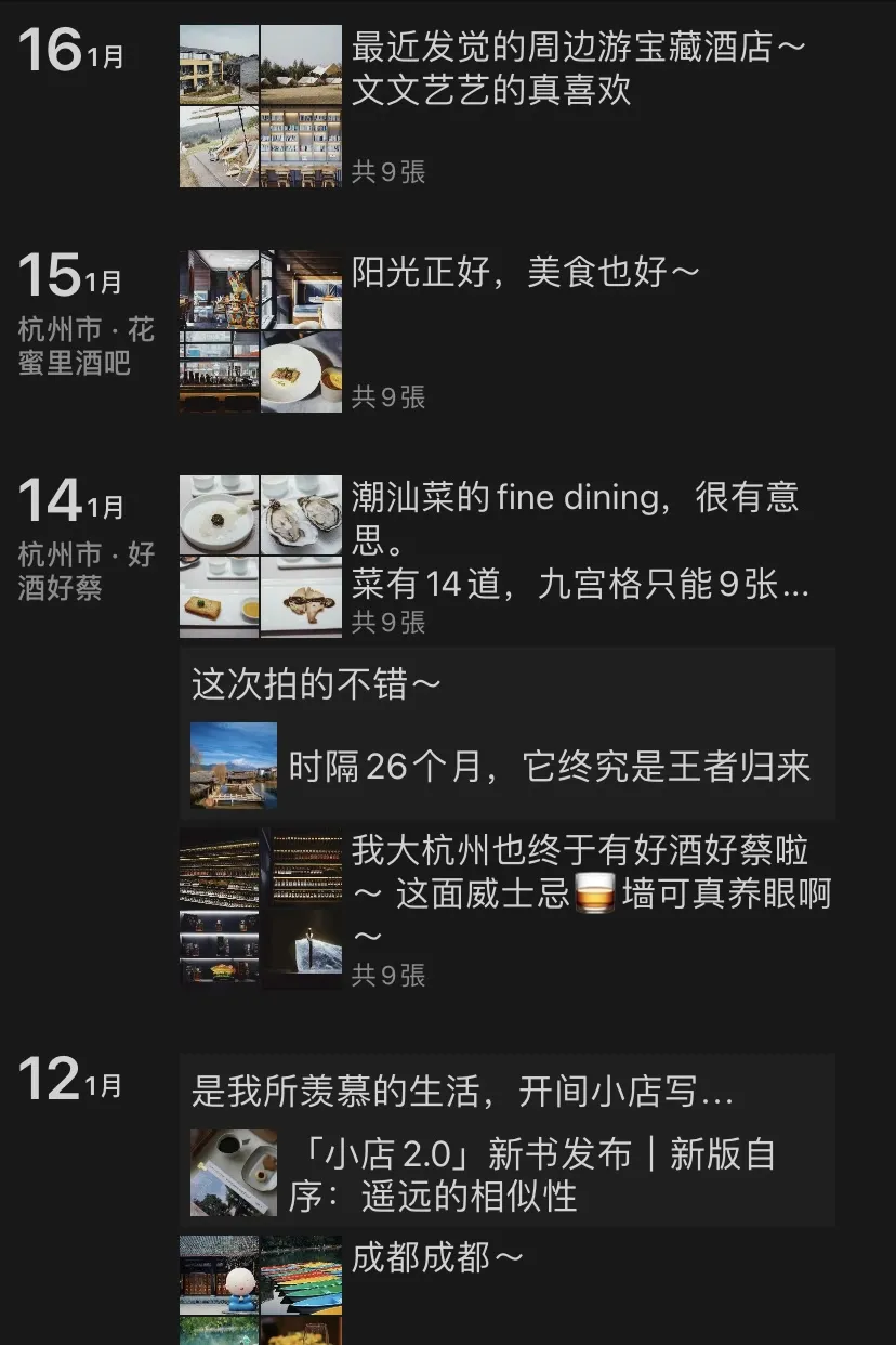 是时候了,不如我们重新认识一下?