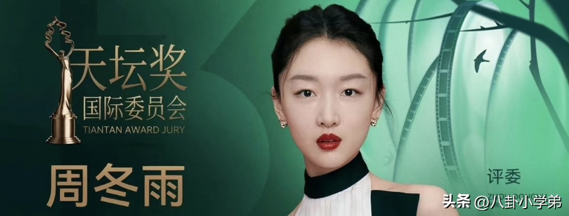 周冬雨个矮又平胸算不算大美女?看看她和章子怡的合照就有答案